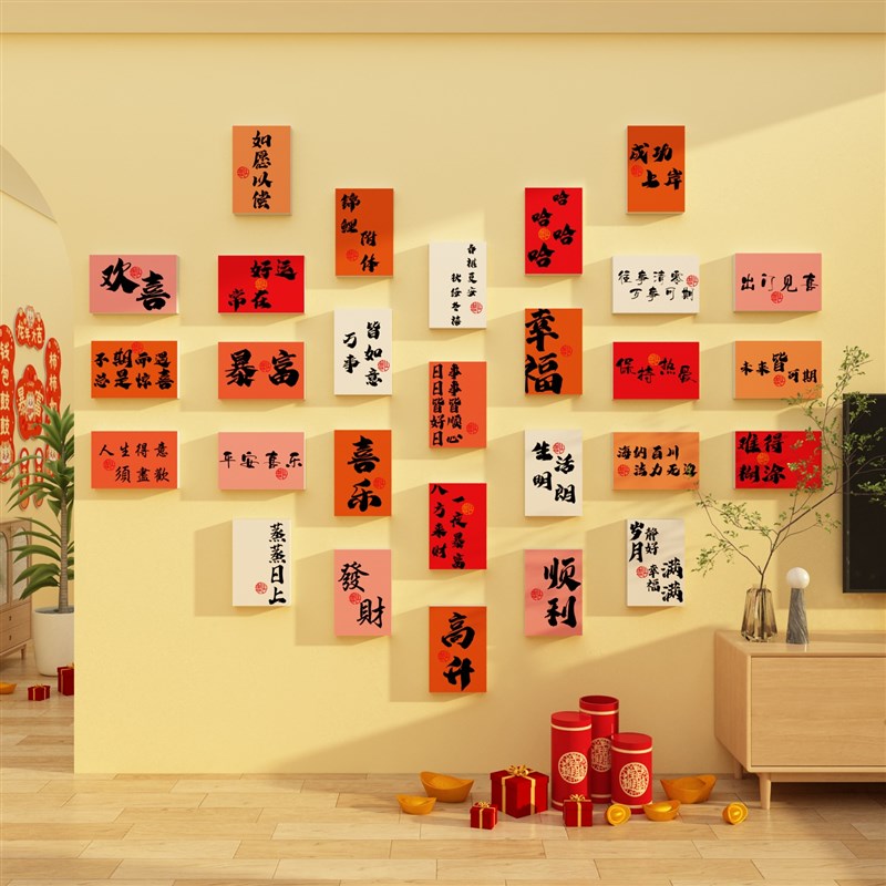 热销网画市井餐锅饭店墙面装饰烧烤火饮馆背景挂红国潮工业风贴纸