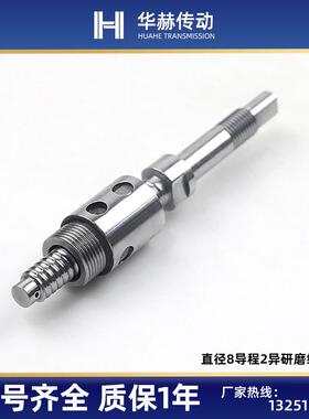 热销滚珠丝杆螺母套装0801 0802 2.54 0803 0805 0806 0808左右旋