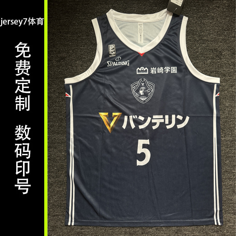 河村勇辉篮球服订做定制美式