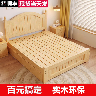 实木床1.5米现代简约欧式双人床主卧1.8家用经济出租房木床单人床