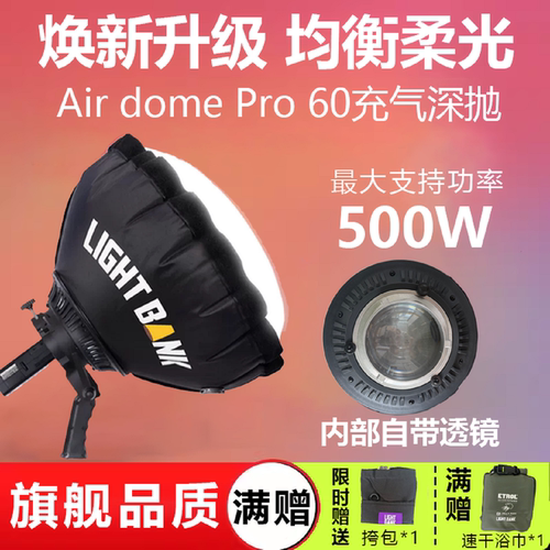 飞面充气灯笼便携式气球