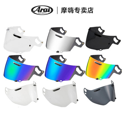 日本ARAI原装摩托车头盔镜片防雾贴7X/RR5/NEO/X-D/G-X/TOURCROSS
