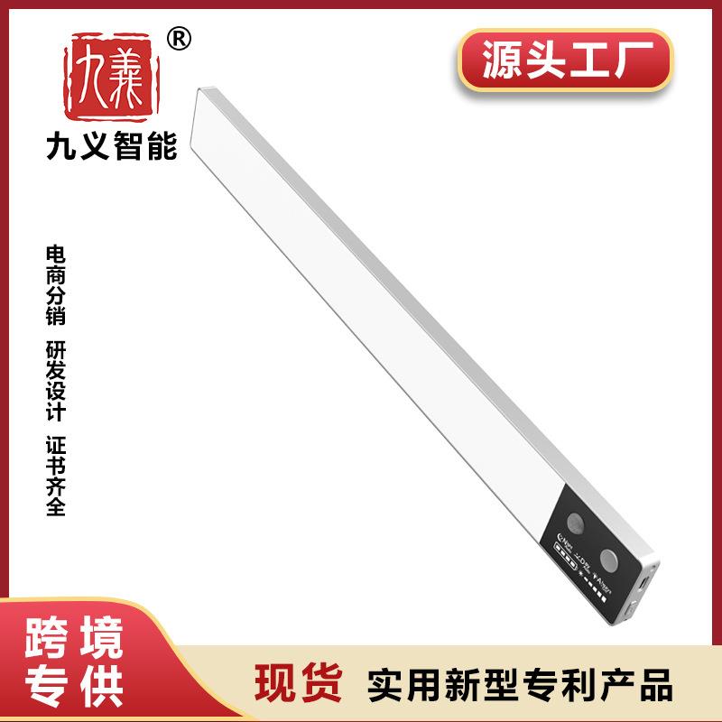 跨境爆款三色超薄人体感应灯96LED超大电池3000毫安可充电橱柜灯