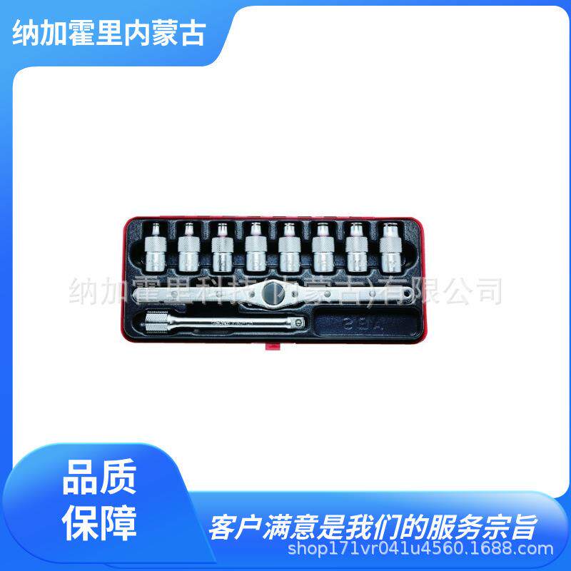 KOKEN山下工业套筒扳手32613260RS3129/6-L32RS3129/6-L60
