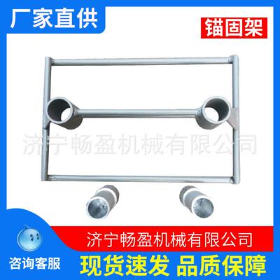 铁路用正锚锚固工具螺旋道钉锚固反锚IIIII型道钉锚固架