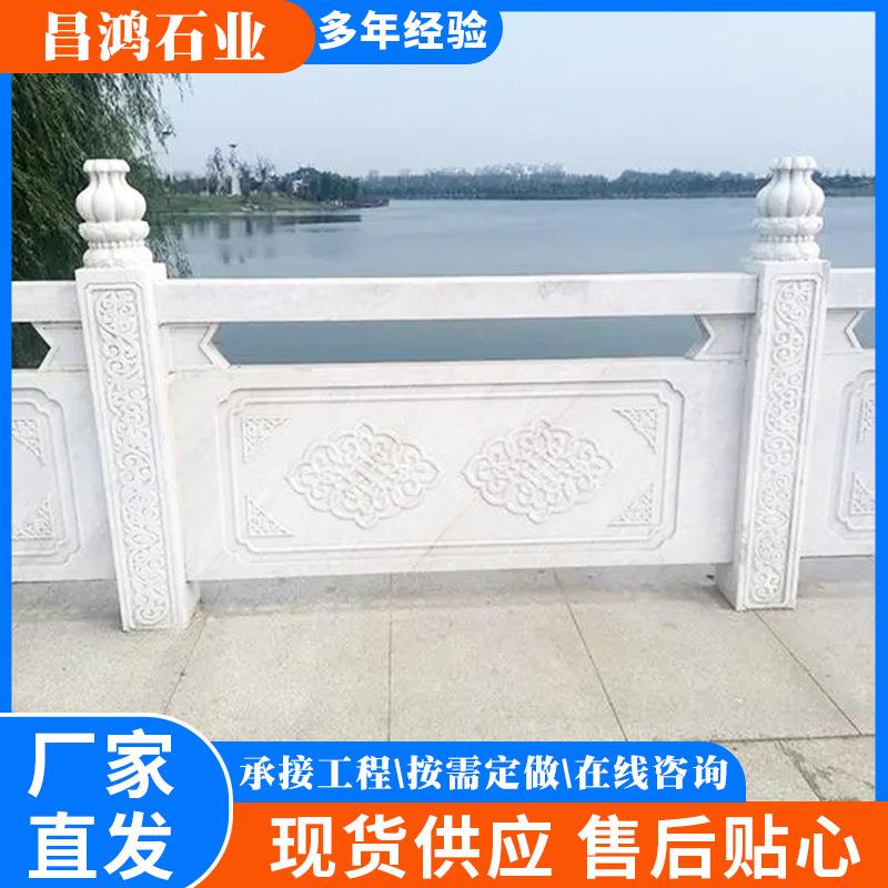 厂家直供汉白玉升旗台石雕栏杆青石桥栏板景区园林石护栏