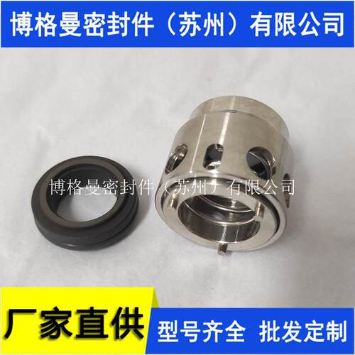 8E5K机械密封8E5K-16-X机械密封LOWARA机械密封罗瓦拉机械密封