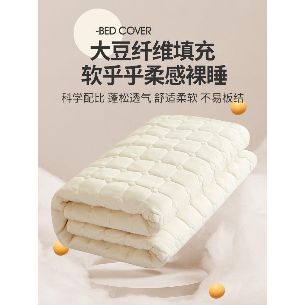 A类大豆纤维夹棉床笠单件2024新款防尘床罩席梦思床垫保护罩