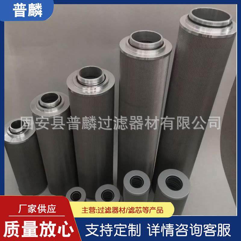 HP0372A06AV循环油过滤器滤芯稀油站回油滤芯除杂质滤芯