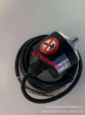 E50S8-2048-3-V-24增量型编码器旋转编码器厂家直销