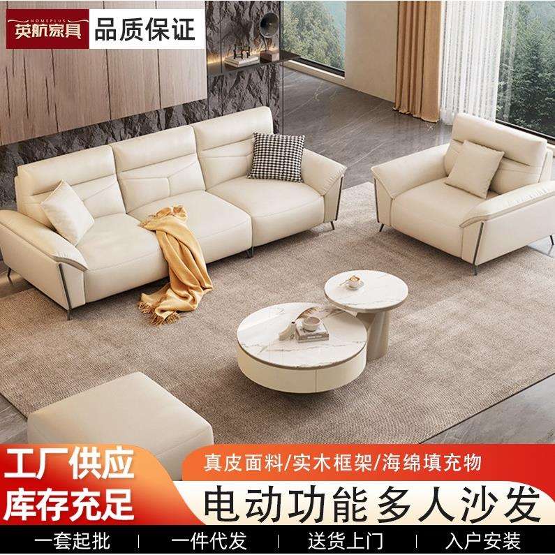 沙发意式极简客厅小户型简约现代多功能电动调节伸缩贵妃沙发