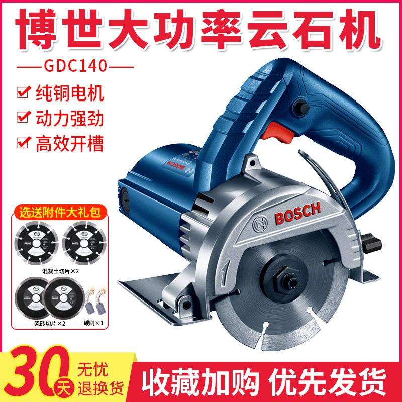 云石机GDC140大功率瓷砖石材切割机开槽机GDM13-34斜切手提锯