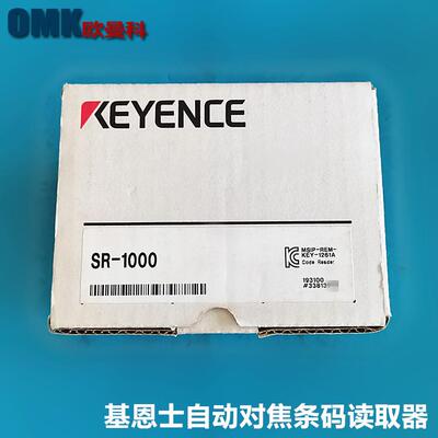 基恩士条码读码器SR-1000/OP-51580/OP-87225/OP-87231配套通讯线