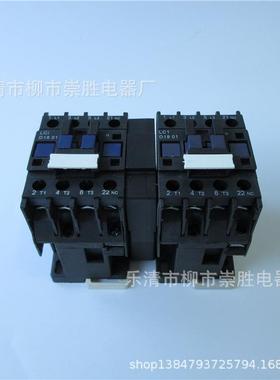 CJX2可逆联锁接触器LC2D1801220V（CJX2）LC2D1810