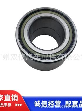 厂家供应NAWALA后轮轴承;45KWD08;45KWD10;43252-4KH0A;