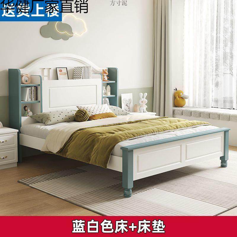 儿童床男孩1.2米单人床1.5m实木双人床女孩书架床储物学生公主床,电子元器件市场,其它元器件,淘宝优惠券,粉丝福利购,淘宝优惠卷