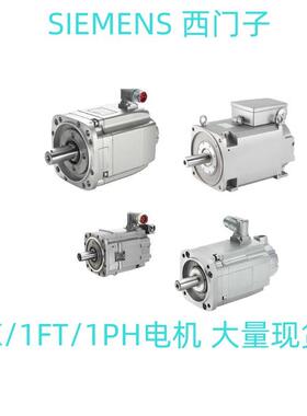 1FK7100-5AF71-1DG5/TA3/KA5/FG5/FA0/AG0电机