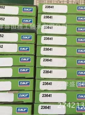 SKF英制外骨架油封CR12396CRWA1R金属骨架CR径向轴密封