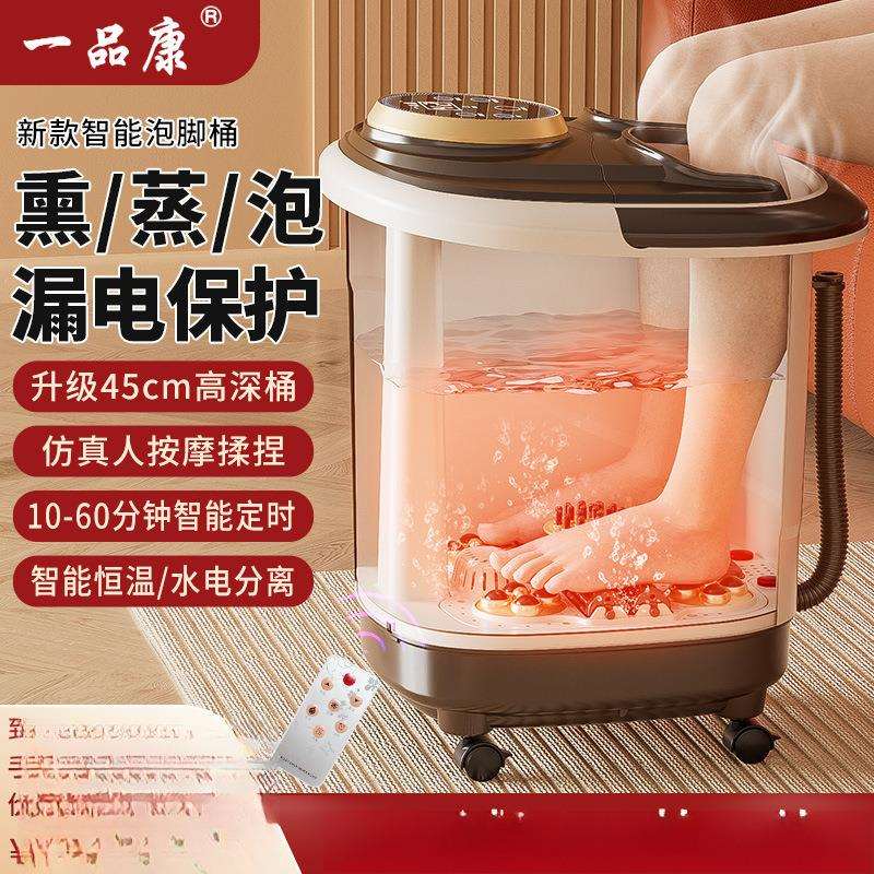 泡脚桶全自动熏蒸加热恒温按摩过小腿家用电动过膝高深养生足浴盆