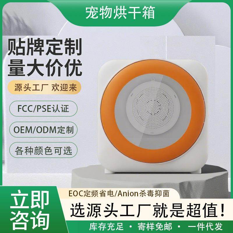 宠物烘干箱全自动智能家用吹毛机吹水机猫咪宠物烘干机猫宠物用,电子元器件市场,其它元器件,淘宝优惠券,粉丝福利购,淘宝优惠卷