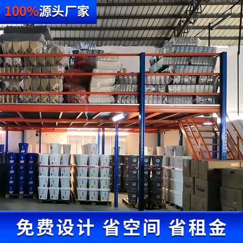 大型厂房办公室搭建阁楼式钢扣板隔层平台货架可拆卸重型仓库承重