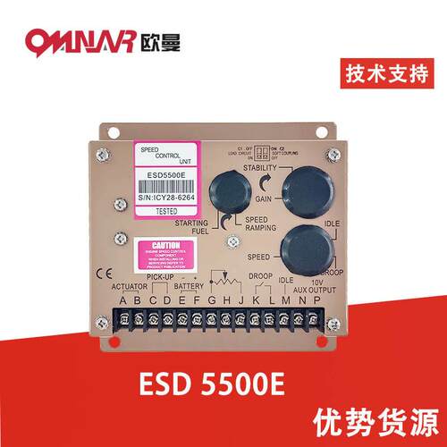 柴油机调速板ESD5500E电子油门调速器发电机执行转速调速控制器