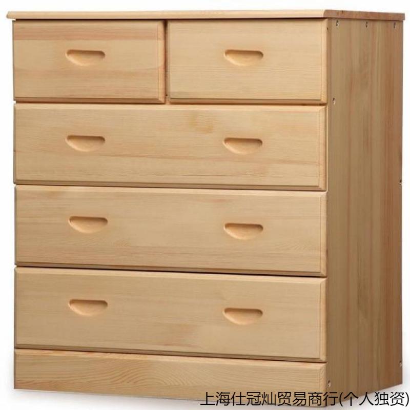 松木柜五斗柜五斗橱实木斗柜收纳柜子储物柜现代简约客厅斗柜卧室