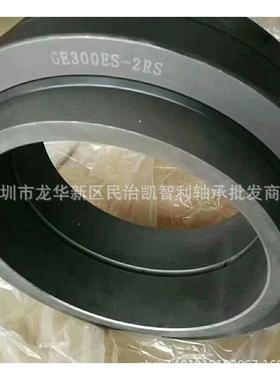 英制GEF130ESGEF150ES向心关节轴承