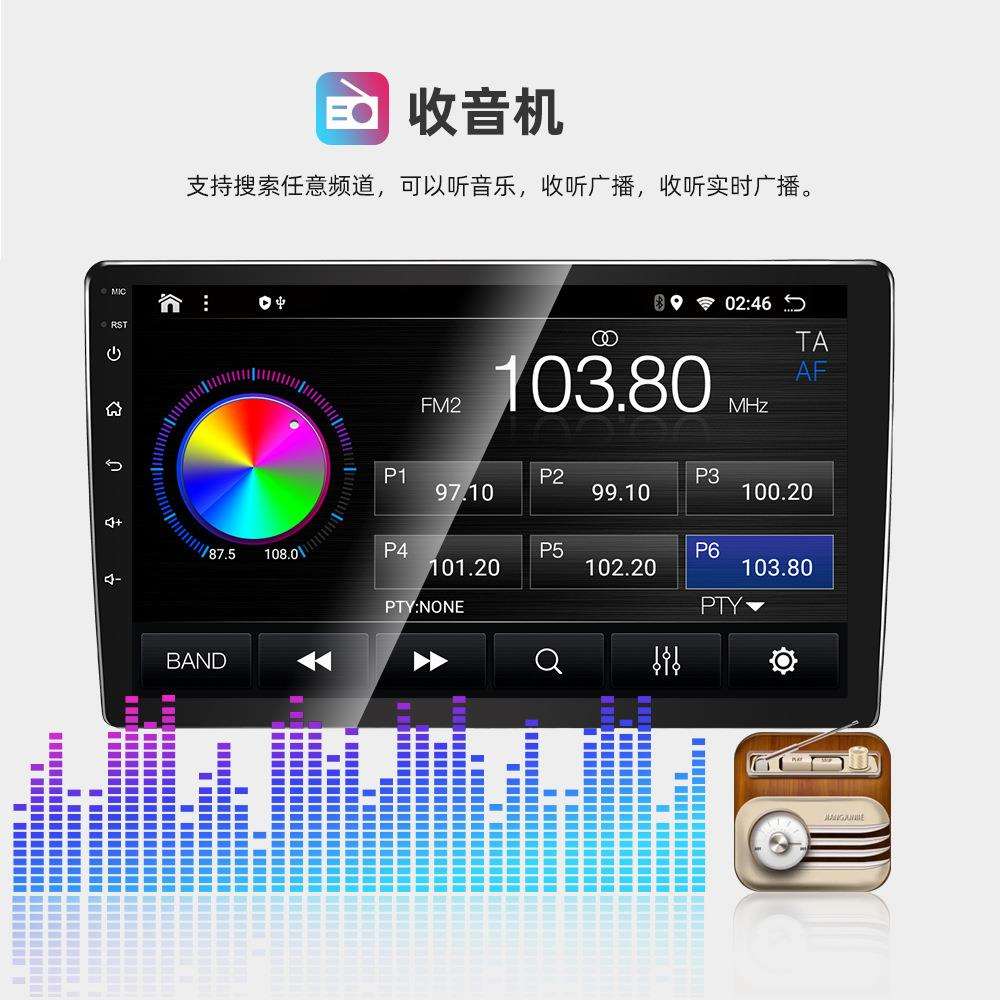 安卓9寸通用导航单锭通用机导航10寸单锭安卓系统倒车显示屏