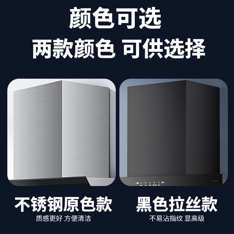 热销厨房油烟机排气管烟管排烟遮挡装饰外罩管道遮丑盖遮挡板围板