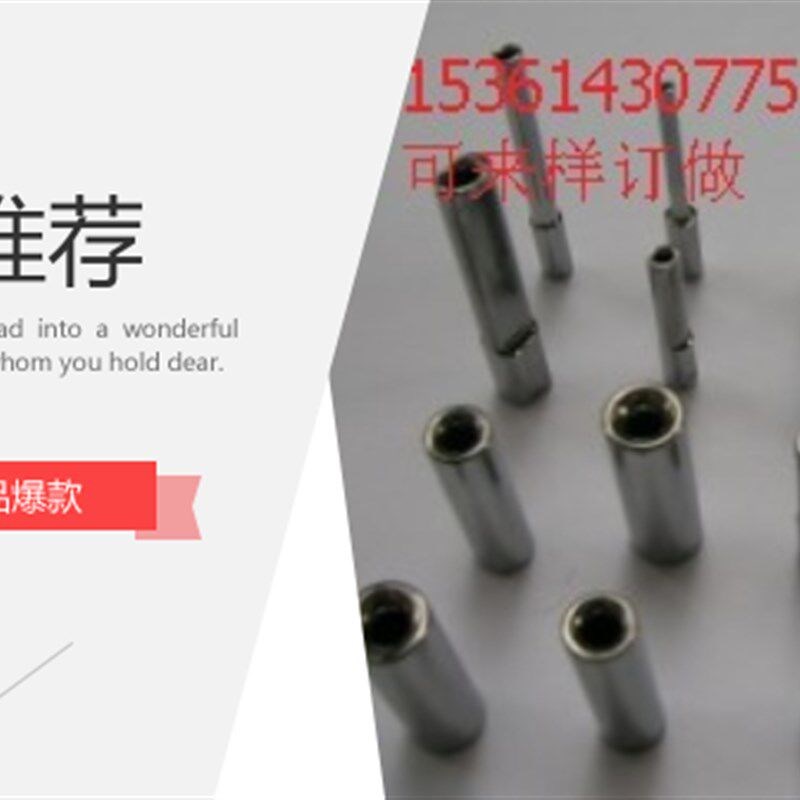 热销精品绕线机钨钢嘴电机马达线嘴 钨钢过线嘴合金线嘴钨钢导针
