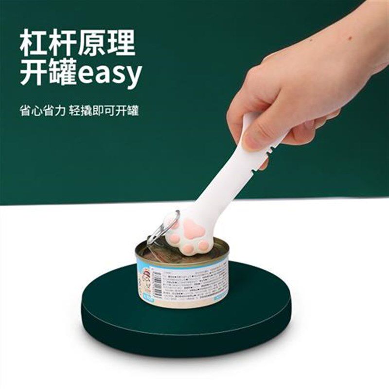 热销猫罐头盖喵爪开罐器保鲜盖硅胶密封盖宠物狗罐头盖子封口盖猫
