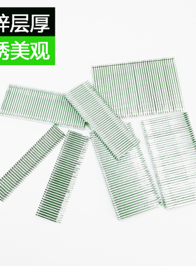 热销国标钢排钉 整箱盒 ST18 25 32 38 45 50 64 钢钉水泥钉 钉子