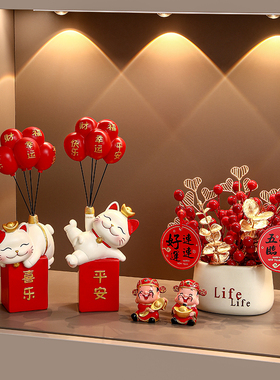 热销财神爷摆件家用客厅可爱桌面装饰办公工位招财车载饰品搬家小