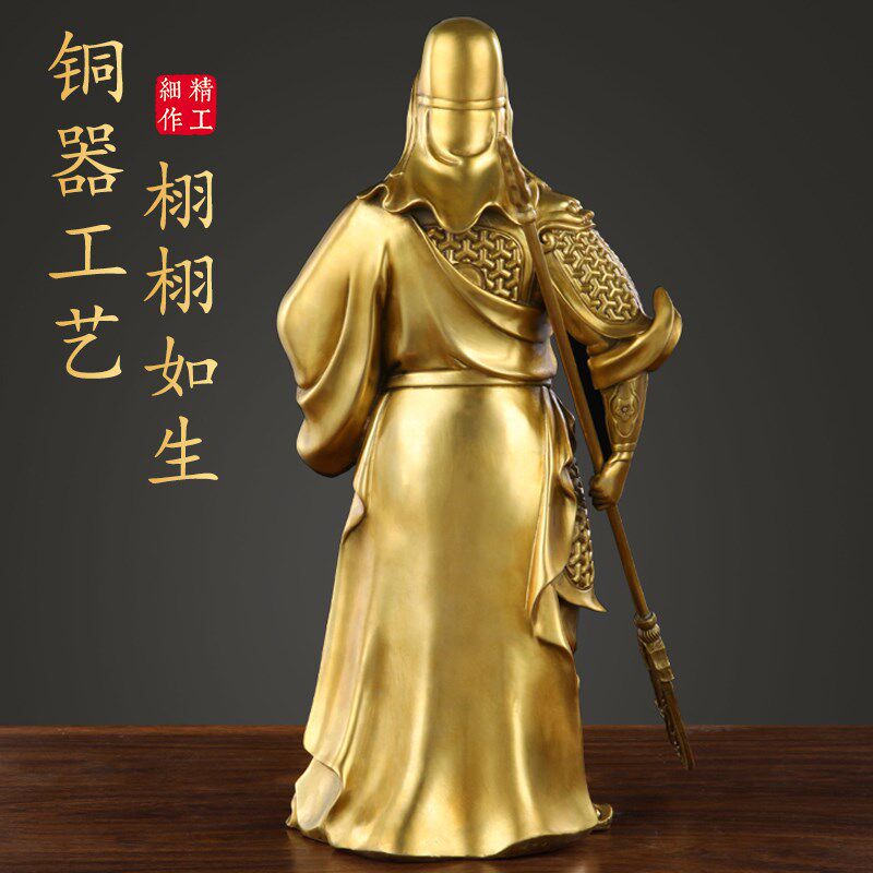 热销铜关公关二爷摆件全黄铜武财神铜关羽关公像开业礼品客厅玄关
