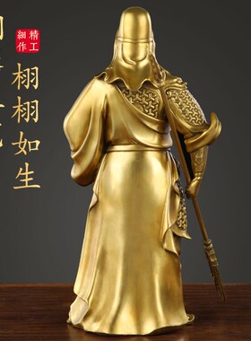 热销铜关公关二爷摆件全黄铜武财神铜关羽关公像开业礼品客厅玄关