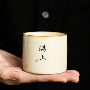 热销米黄汝窑茶杯扳指主人杯个人专用单杯陶瓷开片功夫茶具定制喝
