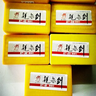 热销龙泉剑钢排钉气枪钉水泥钉钢钉直钉ST18ST25ST32ST38ST45ST50