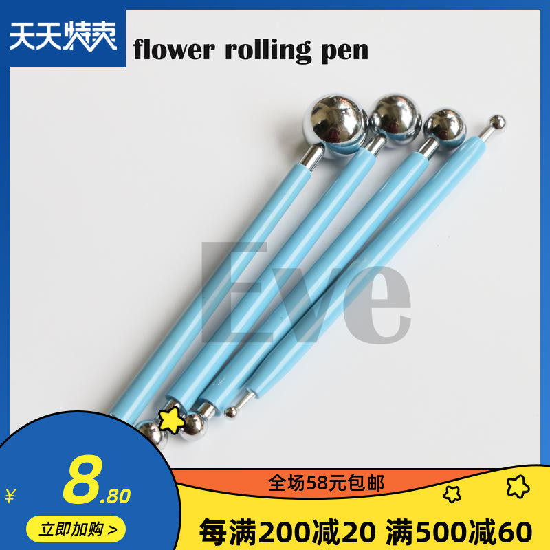 热销不锈钢圆球翻糖擀花瓣边缘裙边8头丸棒球棒 丸棒工具超轻粘土