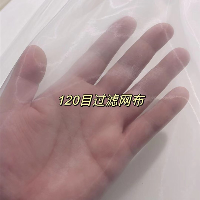 热销100目滤网200目300目尼龙网滤布尼龙网纱油漆过滤网筛网过滤
