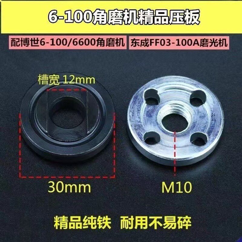 热销手电钻转换头变角磨机连接杆转接头10mm切割抛光夹头锯片配件