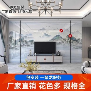 客厅影 热销岩板电视背景墙现代简约轻奢800X2600连纹大板2024新款