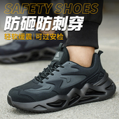 绝缘老保工地工作鞋 防砸防刺穿钢头带钢板轻便男士 男款 热销劳保鞋