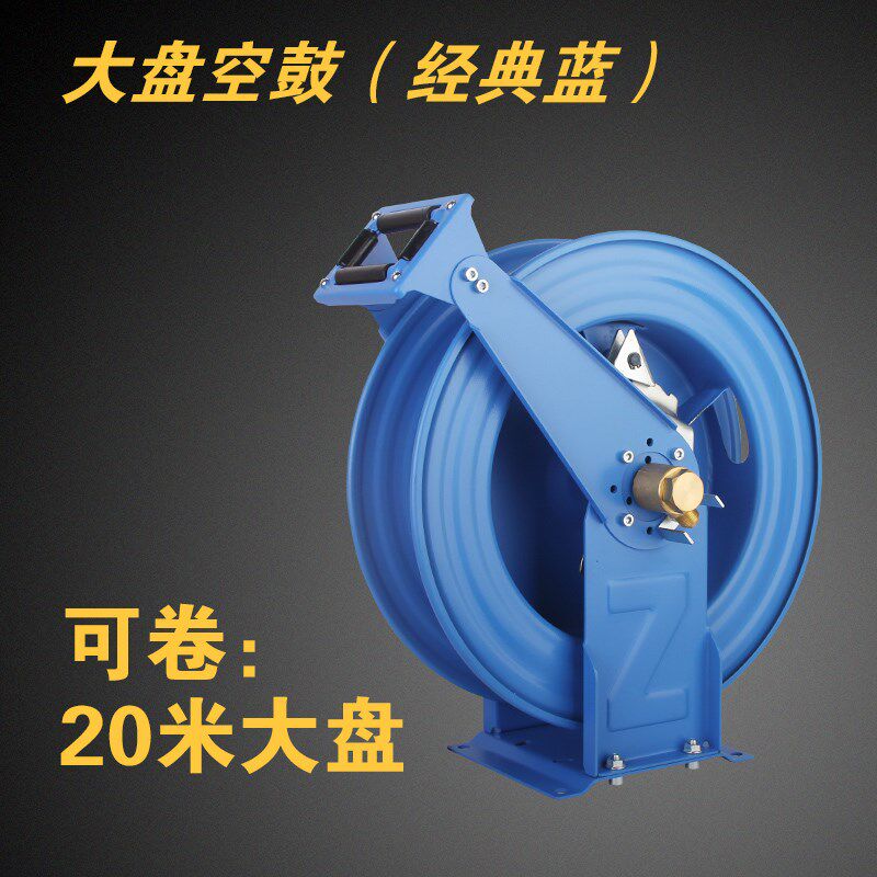 热销洗车机高压水鼓自动伸缩卷管器收管器洗车店设备配件风炮管卷