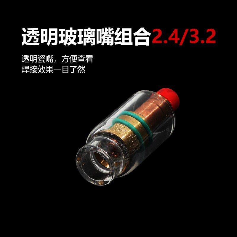 热销钛合金WP17/26/18氩弧焊枪透明焊嘴瓷嘴石英嘴中组筛网透明保