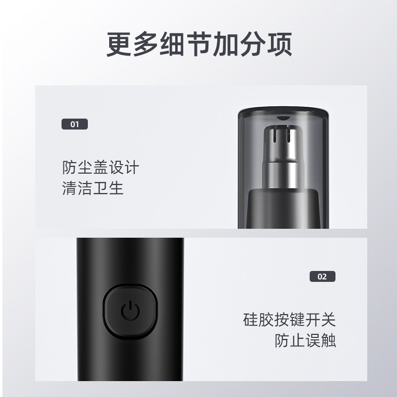 热销蓓慈电动鼻毛修剪器男士刮剃鼻毛修剪刀女去鼻孔鼻子毛神器充