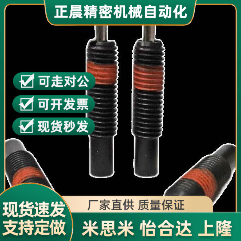 热销替代米斯米PJH3/4/5/6/8/10/12/z16-1.5/2/3/5/10/15/20重载