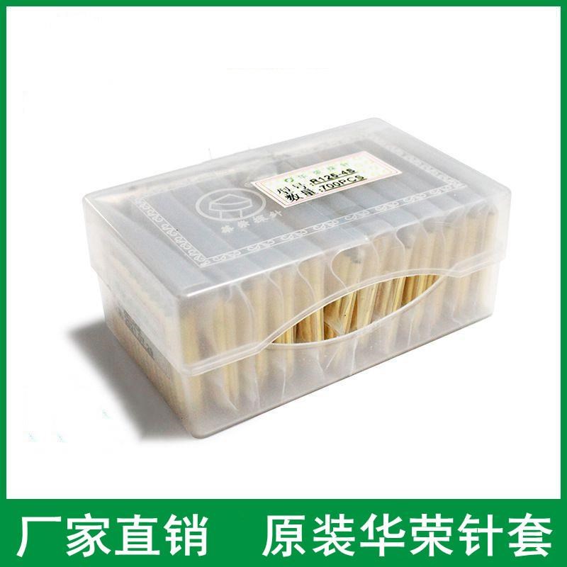 热销华荣探针PA156-A/B/D/G2/H/J/Q1/Q2外径2.36MM测试顶针常用功