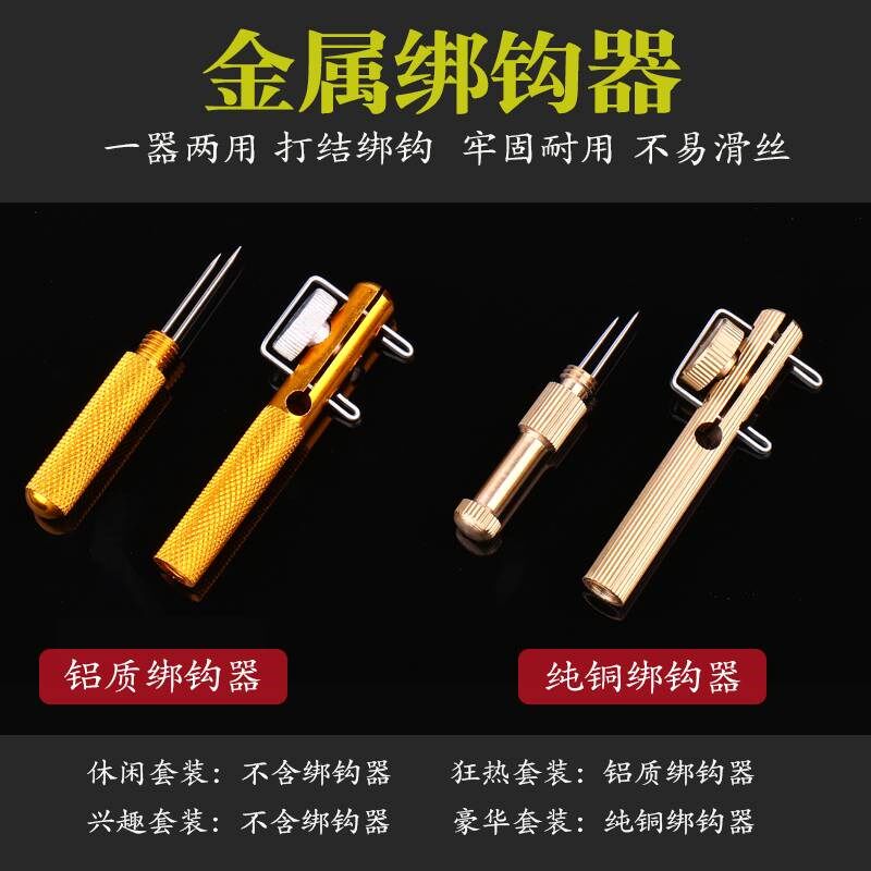 热销鱼钩套装全套钓鱼钩鱼线鱼漂浮漂配件工具装备渔具鱼具用品大