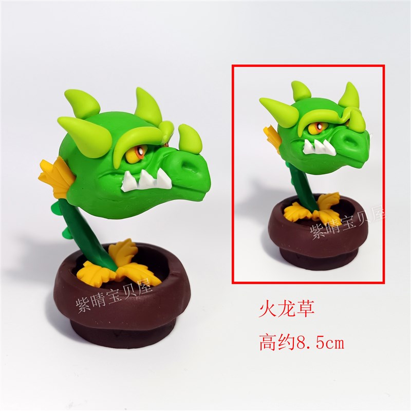 热销软陶泥手工植物大战僵尸读报僵尸橄榄球撑杆僵尸食人花摆件公